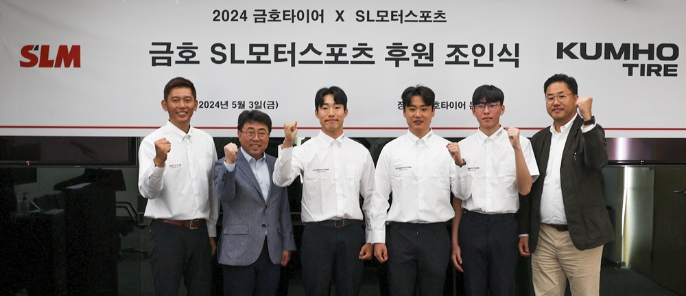 모터랜드 이미지