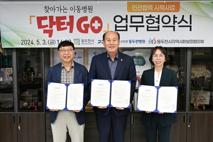 경기도립노인전문동두천병원 이미지
