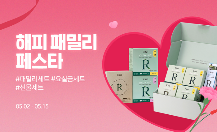라엘 이미지
