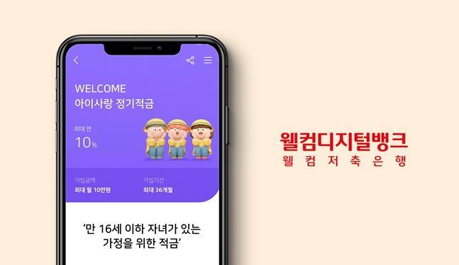 웰컴 이미지