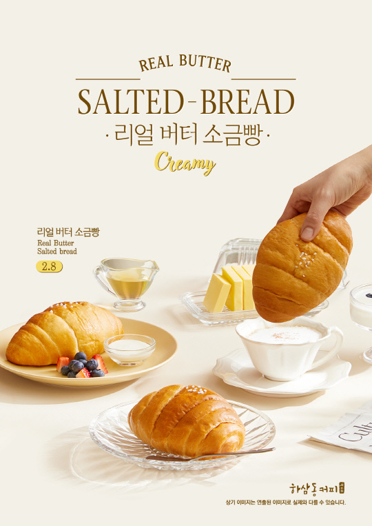 커피퐁당 이미지