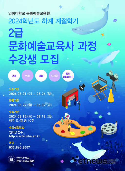 교육사 이미지