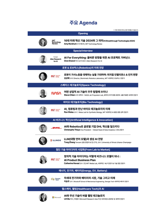 MIT플러스 이미지