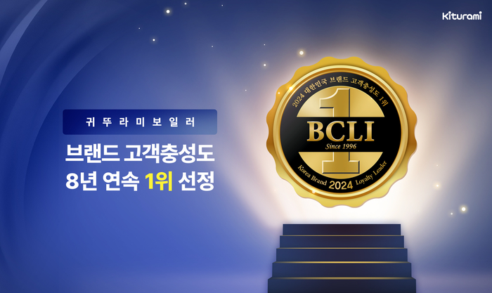 귀뚜라미보일러 이미지