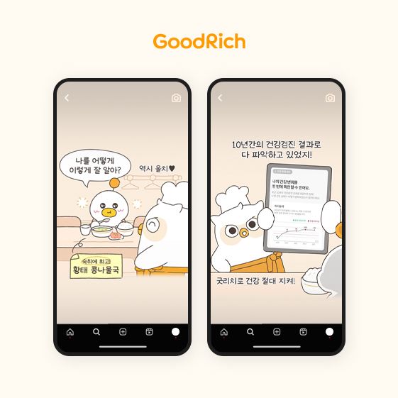 힐링식당 이미지