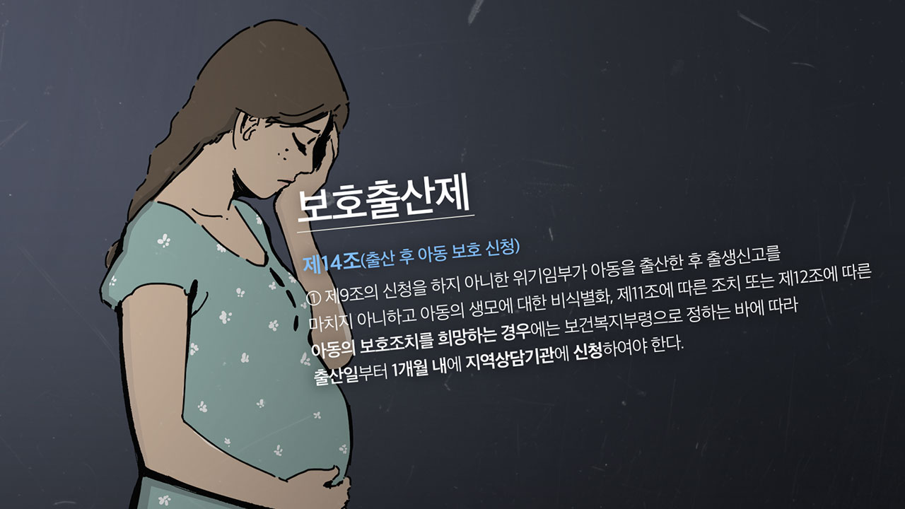 아이보호 이미지