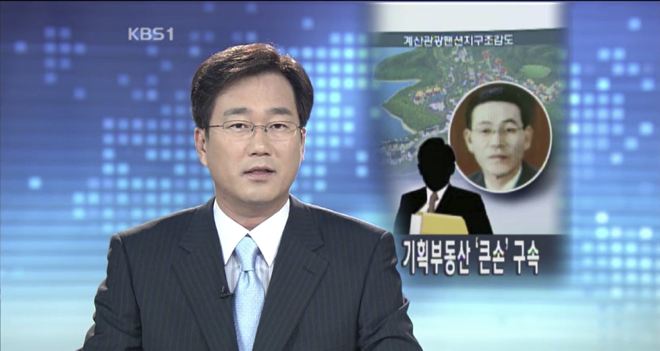삼흥기획 이미지