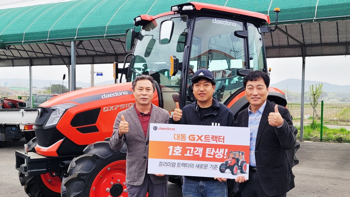 대동 이미지