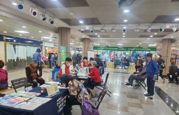 서면지하도상가 서면몰 이미지