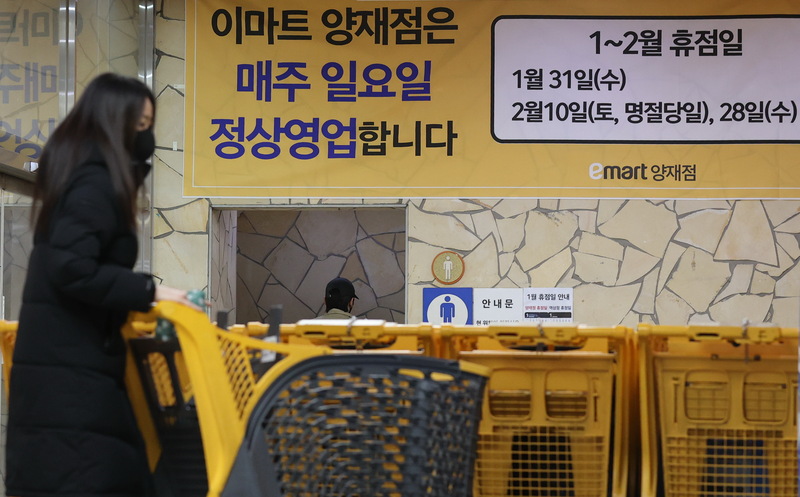 소비자마트 이미지