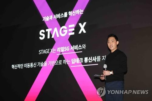 스테이지원 이미지