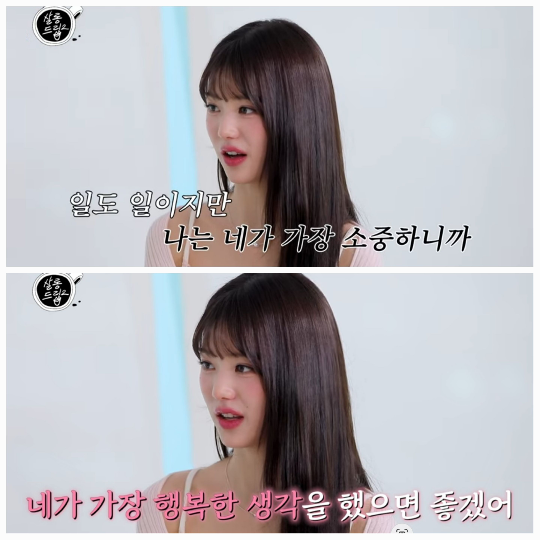 워라벨쌀롱 이미지
