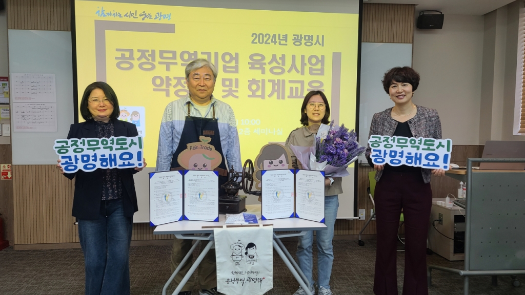 광명기업 이미지