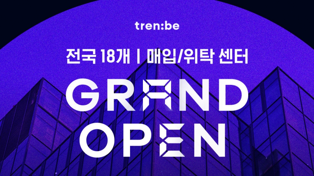 위례중고명품 이미지