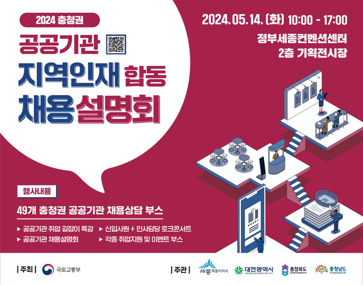 충청기획 이미지