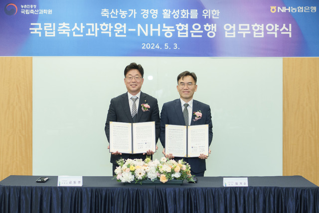 열린축산 이미지