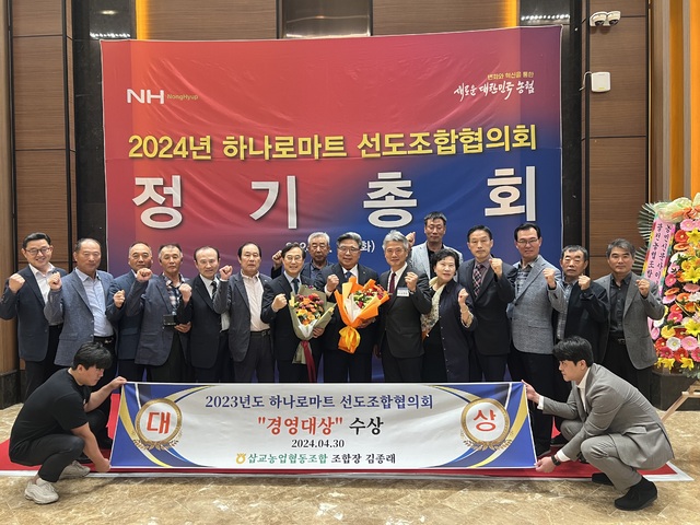 예산농협하나로마트 이미지