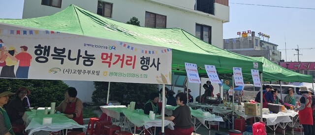 먹거리장터 이미지