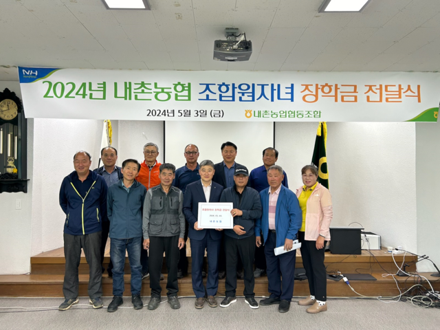 내촌농협 이미지