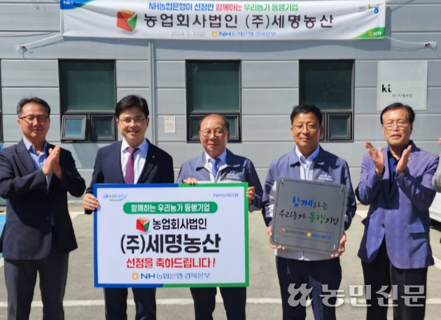 법인우리농산 이미지