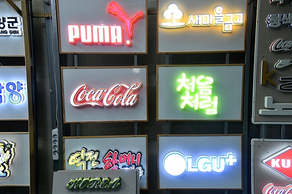 더존현수막 이미지