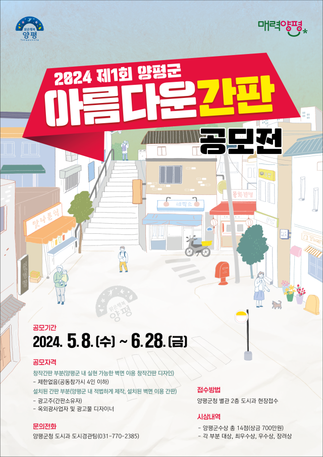 아름다운간판 이미지