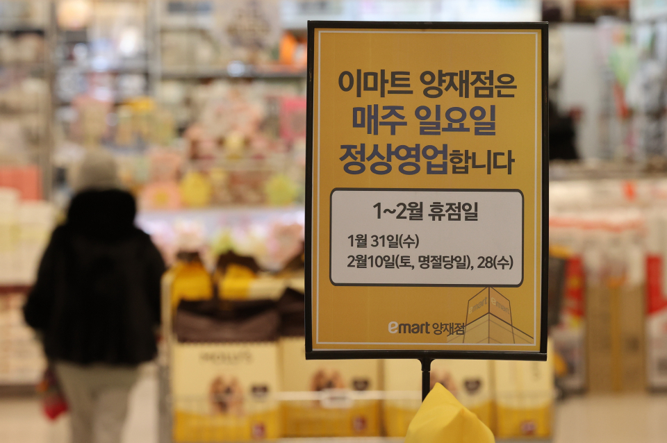 동대문마트 이미지