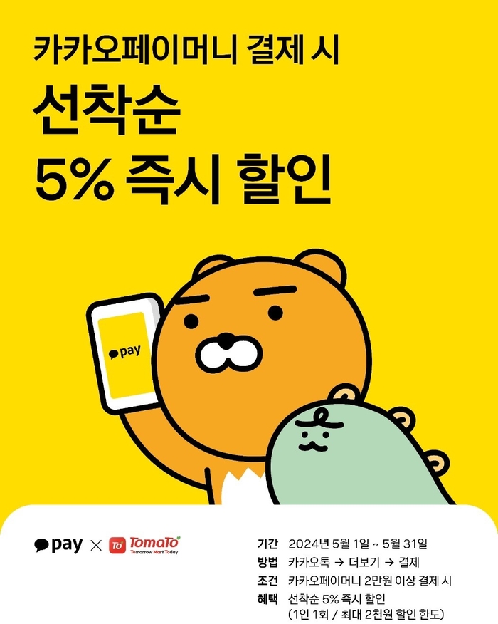 우리할인마트 이미지