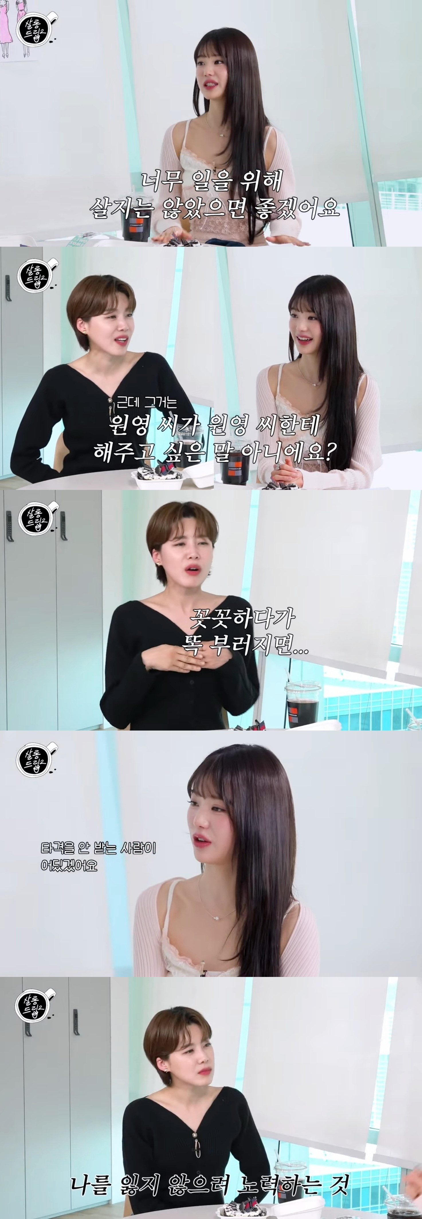 워라벨쌀롱 이미지