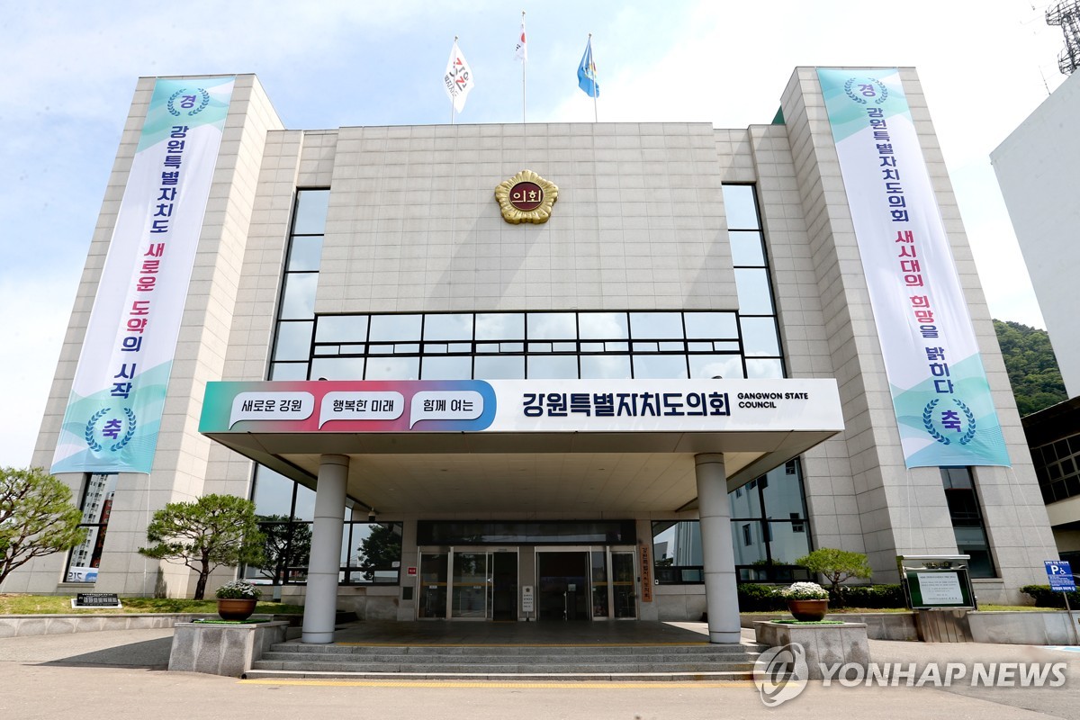 예산종합전자 이미지