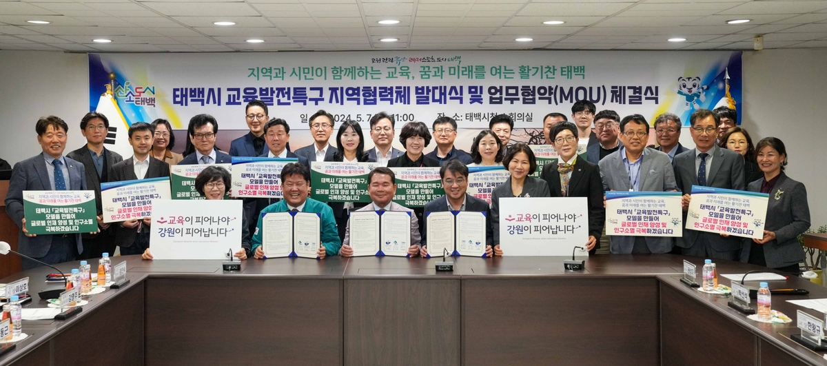 함께교육 이미지