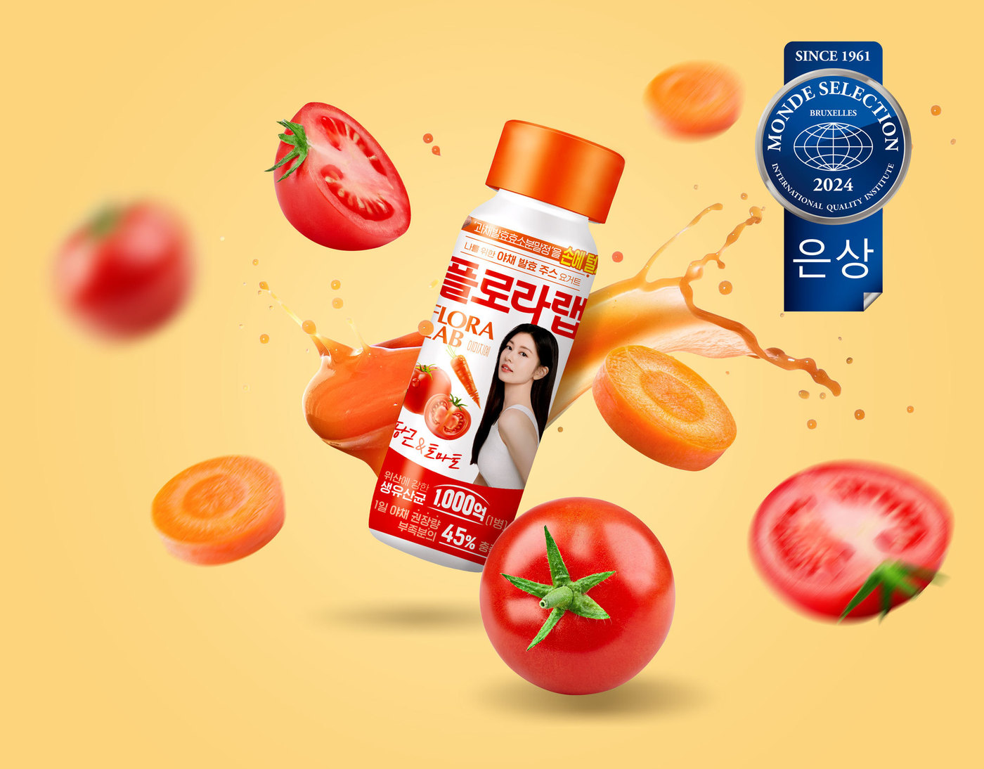 남양유업 이미지