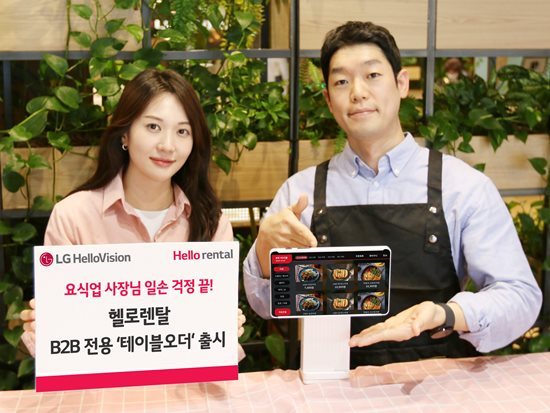 헬로인 이미지