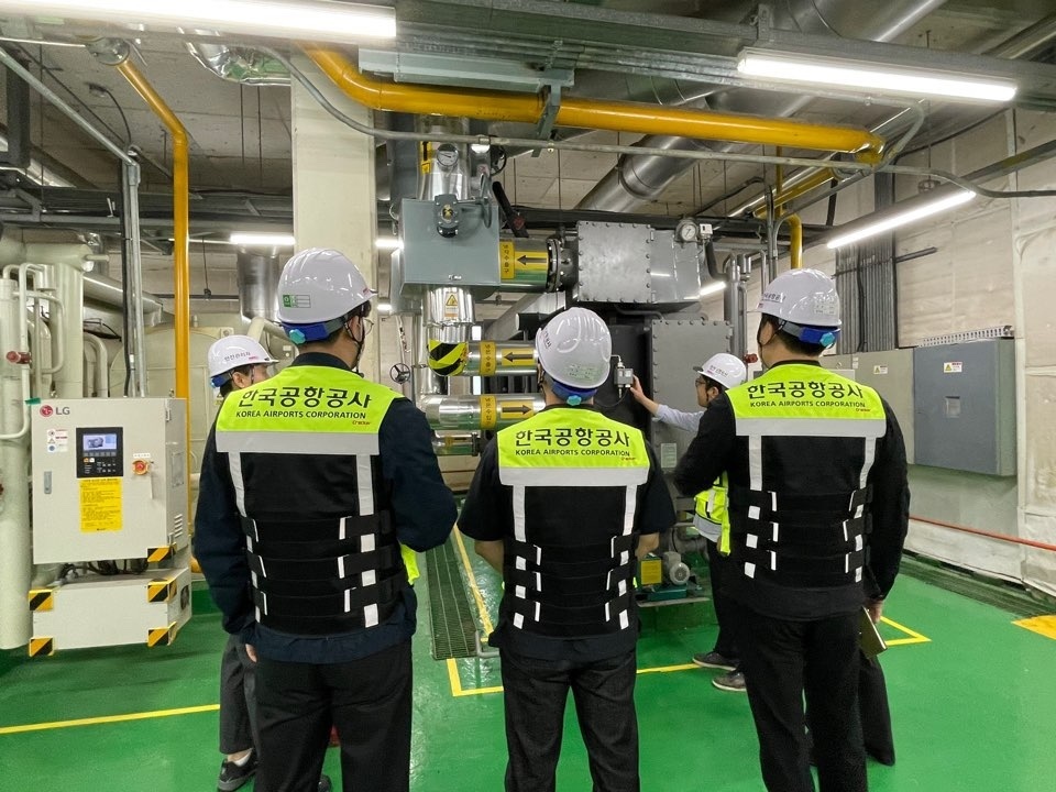 한국공항공사항로시설본부 이미지