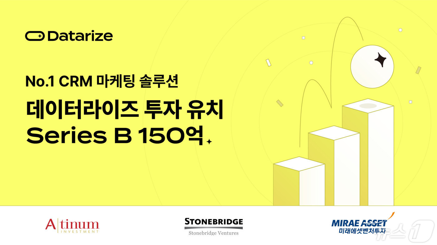 미래에셋 벤처 투자 (81) 사진