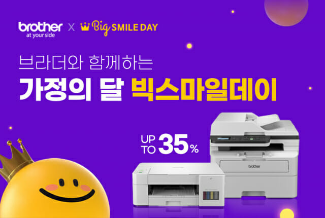 스마일크리닝 이미지