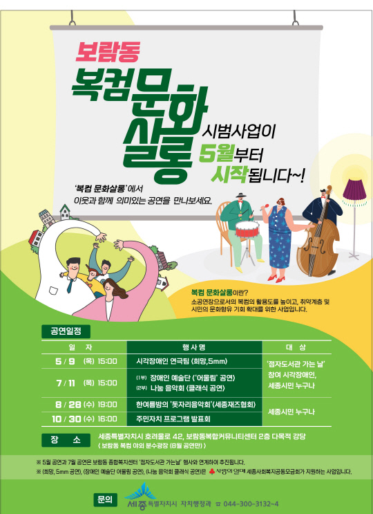 문화살롱 이미지