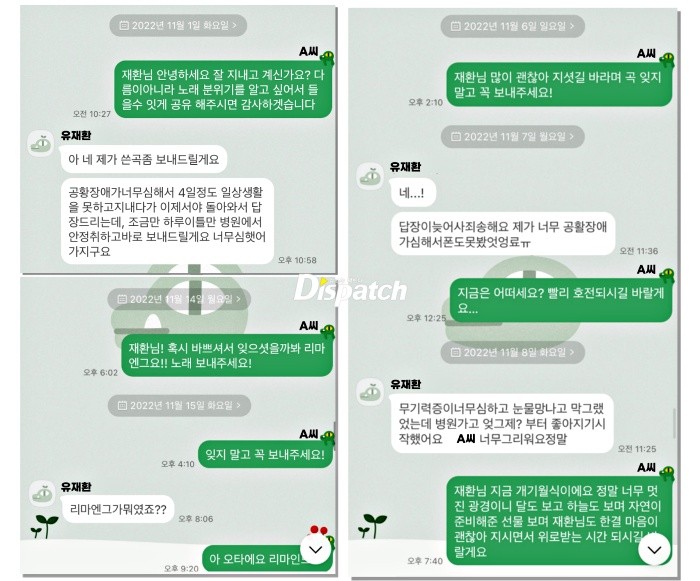 재환A 이미지