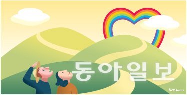 숙경이네 이미지
