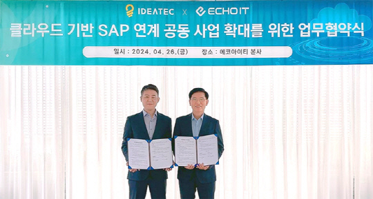 아이티텍 이미지