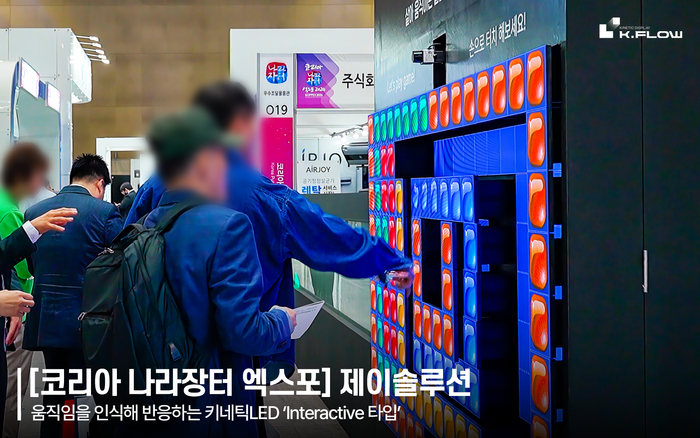제이솔루션 이미지