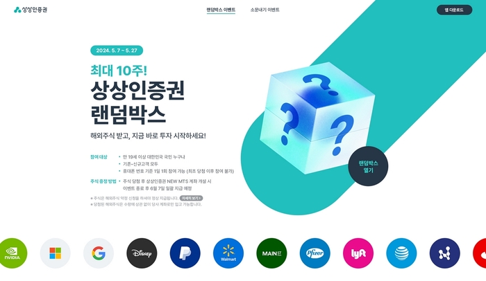 상상 이미지