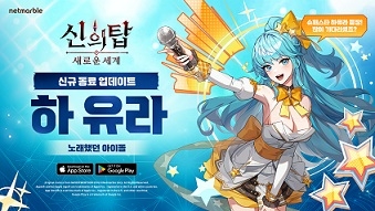 하이으나 이미지