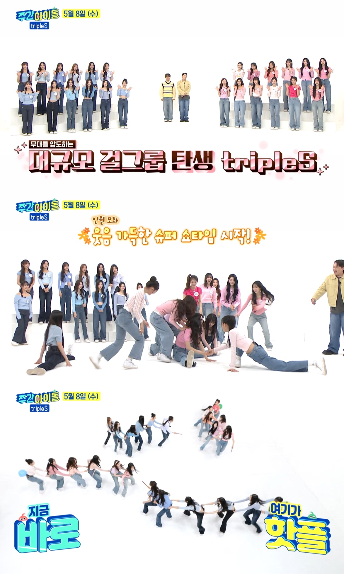 에스-투 이미지
