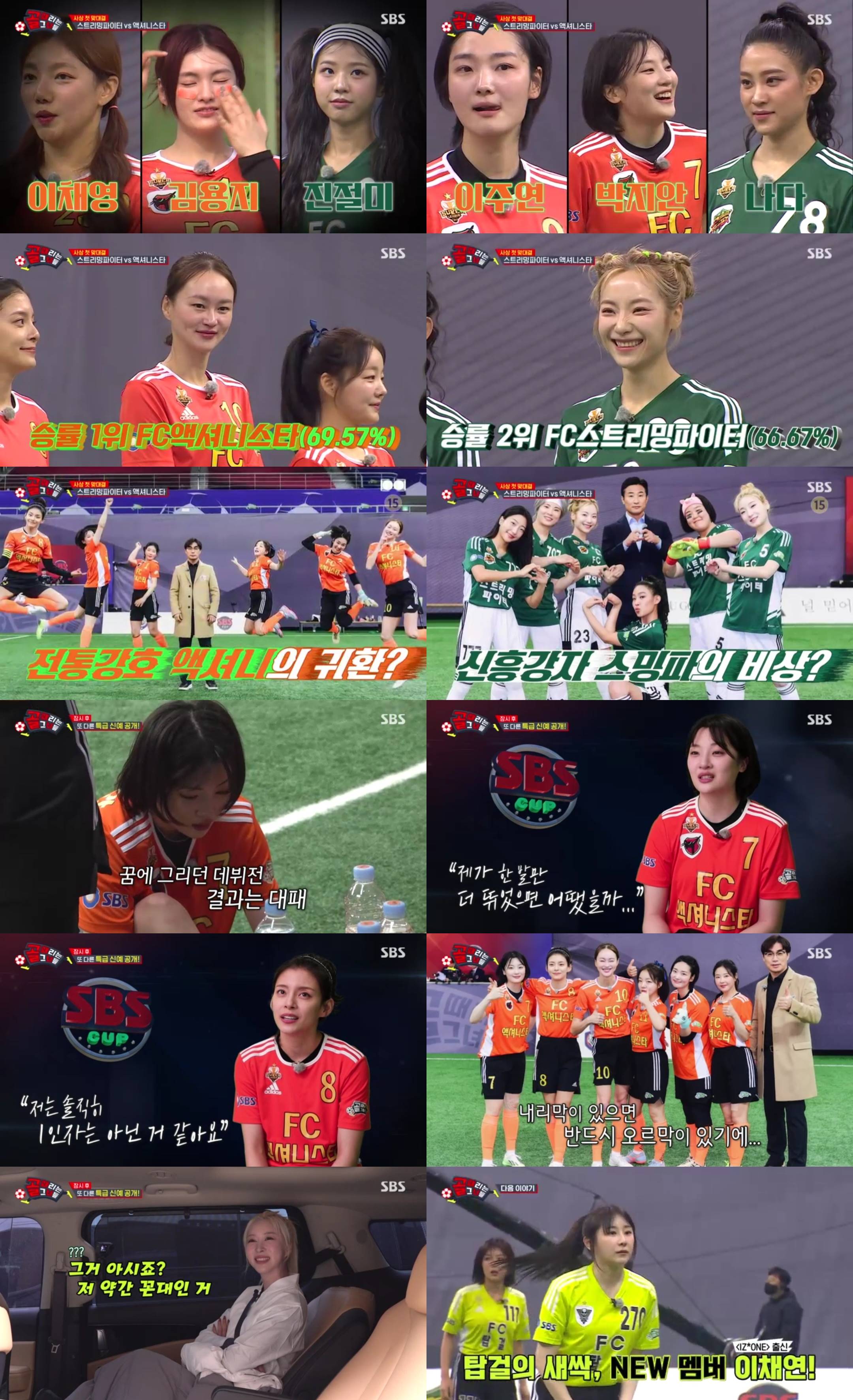 강호에프씨 이미지