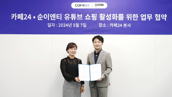 카페로24 이미지