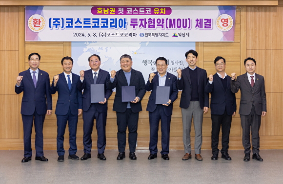 익산유통 이미지