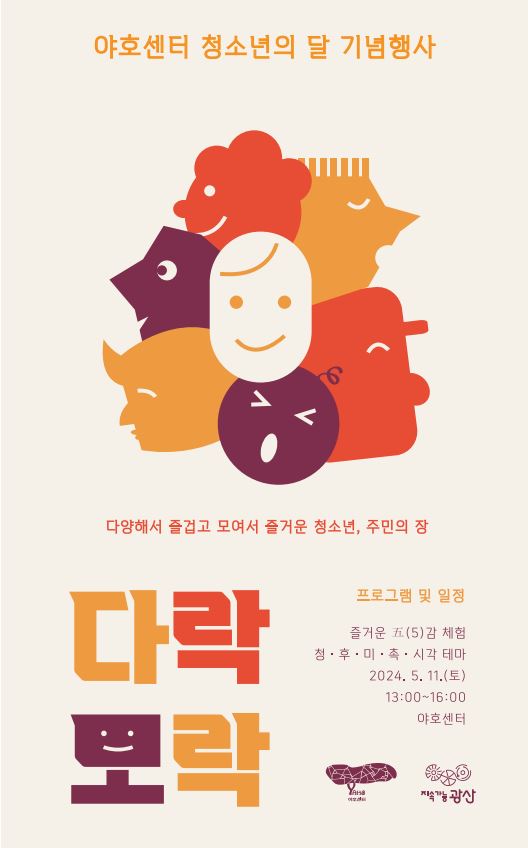 다락 이미지