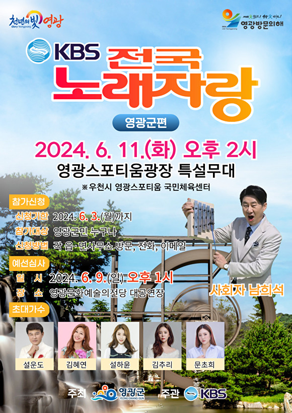 영광 이미지