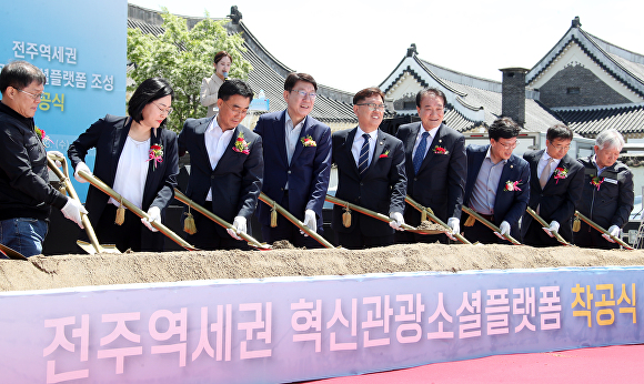 전주고속관광 이미지